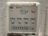 ZOOM池袋West 11階 1103