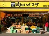 シティハウスノヴァ 6階 602