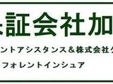 アーバネックス錦糸町Ⅱ 5階 504