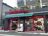 ハーモニーレジデンス大塚山手インサイド 3階