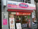 ハーモニーレジデンス大塚山手インサイド 3階