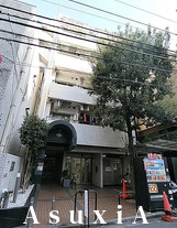 藤和渋谷コープⅡ