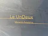 Le UnDeux南青山 ロビー