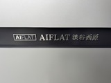 AIFLAT渋谷西原 4階 407
