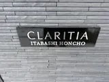 クラリティア板橋本町 外観