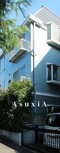 ガーデン西原マンション