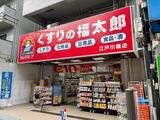 プレスタイル神楽坂 5階 503