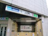 銀座レジデンス伍番館 4階 403