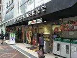 Goodway Fujimi 6階 602
