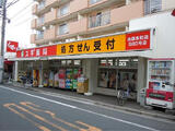 Green view mejiro 3階 0304