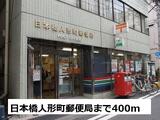 小網町倶楽部 5階 501