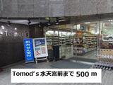 小網町倶楽部 5階 501