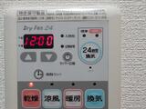 JM竜泉 8階 802