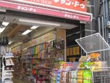 朝日白金台マンション 5階