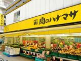 ジュネス白金 1階 101