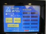 カスタリアお茶の水 2階 203