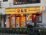モディア文京小石川 1階 101