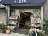 オープンレジデンシア千駄木 2階