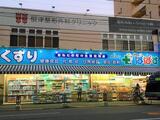 オープンレジデンシア千駄木 2階