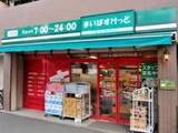 グリーンゲート 1階 102