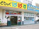 グリーンゲート 1階 102