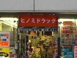 ウイステリアII 1階 101
