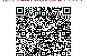 ウインガーデンときわ台