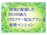 グレースレジデンス東京 4階 0405
