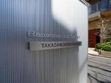 ルネサンスコート高田馬場Patria 4階 402