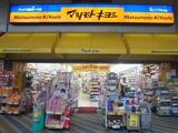 シーリアお台場三番街 3階 0312