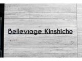 Belleviage Kinshicho 2階 201