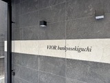 VIOR文京関口 2階