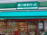 ロジェ坂田 4階 401