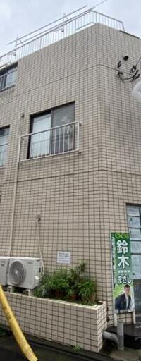 市沢ビル