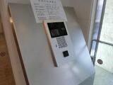 オーキッドレジデンス住吉 5階 0515