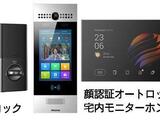 RESILIENT MINATO 2階 201