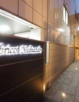 アブリコ西麻布