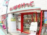 代々木参宮橋テラス 4階 420