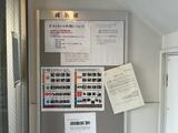 霞町・五番館 4階 201