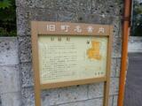 ファベル文京千石 3