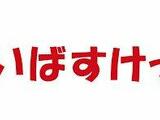 サンクタス四谷・曙橋ルーセンシティ 2階 205