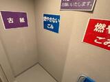 グランリビオ恵比寿 4階