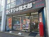 Reve Residence 市ヶ谷 2階 201