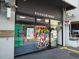 Reve Residence 市ヶ谷 2階 201