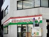コスモ・ディエース 8階 804