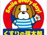 スカイコート本郷東大前壱番館 11階 1108