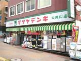 メイズ碑文谷 2階 D
