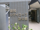 スカイコートルアナ御殿山 1階 102