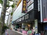 東急ドエルアルス本郷南 2階