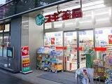 東急ドエルアルス本郷南 2階